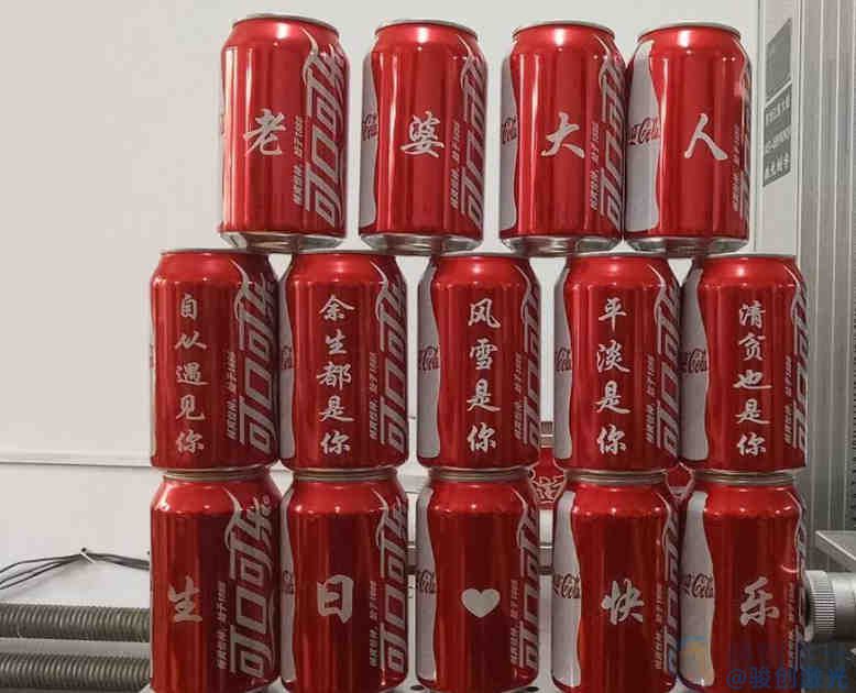 工藝禮品專(zhuān)用激光打標(biāo)機(jī)